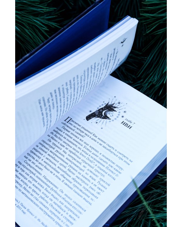 Волк одичал