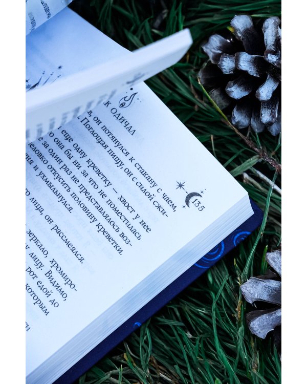 Волк одичал