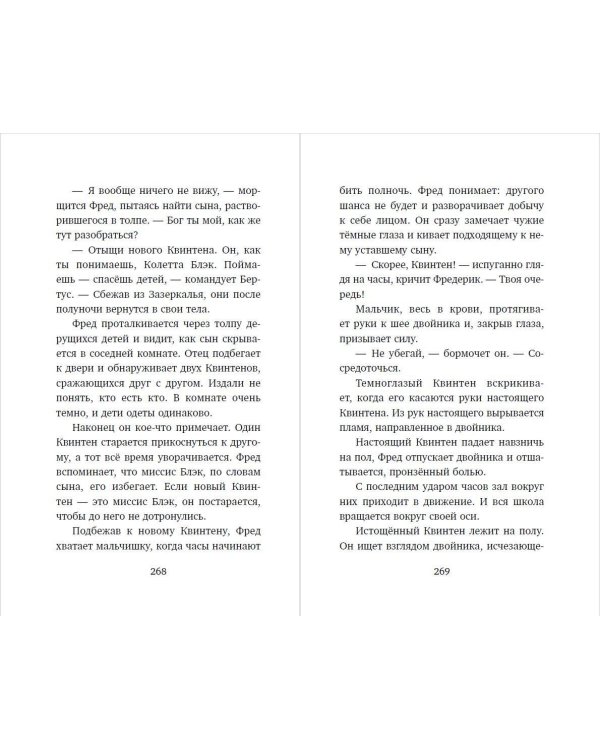 Школа на кукурузном поле