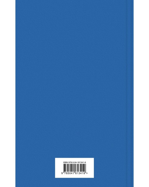 Мертвое море