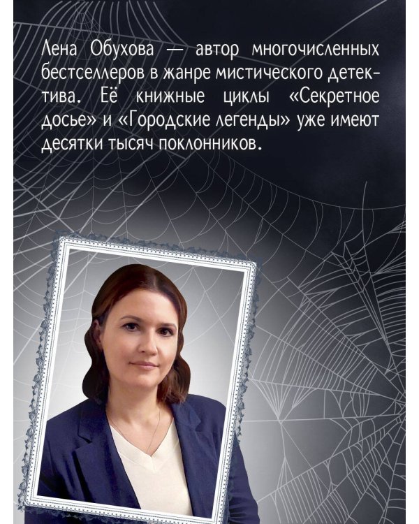 Тринадцатая запись