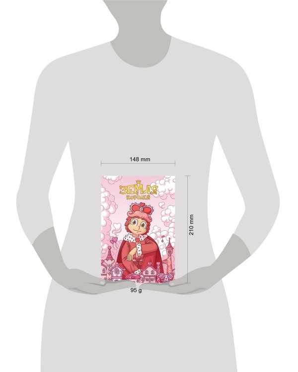 Тетрадь "13 Карт: Ромео. Земля Королей"