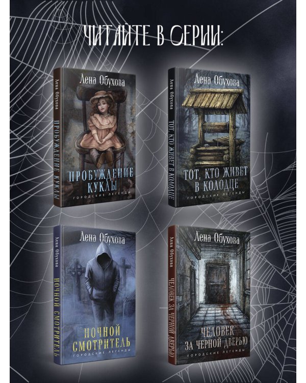 Тринадцатая запись