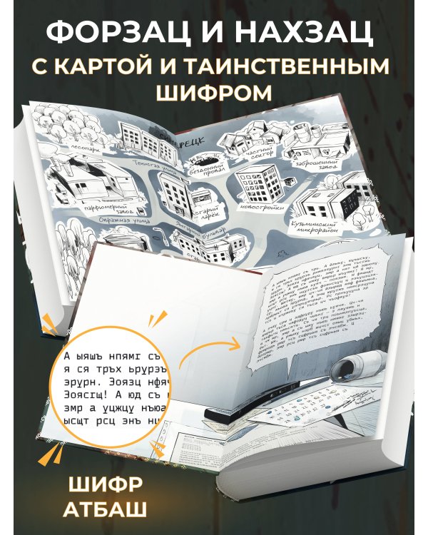 Вселенная нелюдей