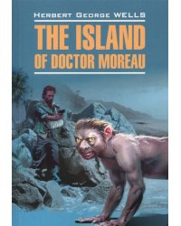 Кн.для чт.на англ.яз.,неадаптир. Остров доктора Моро