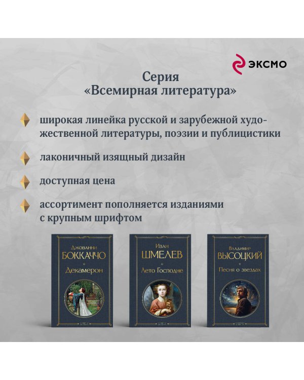 Запас прочности. Стихотворения