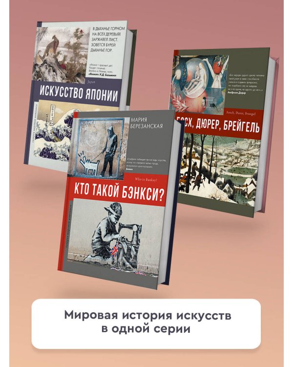 Модерн: Климт, Гауди, Муха