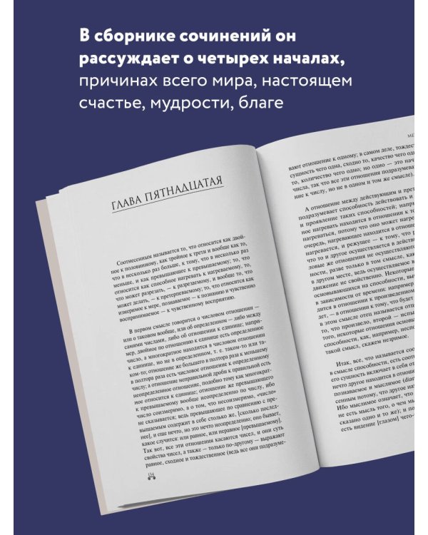 Метафизика