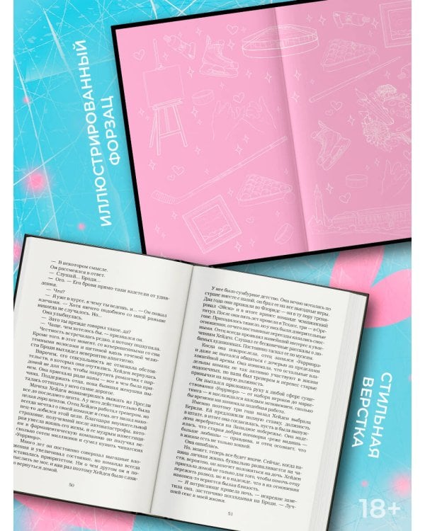 Проверка на прочность