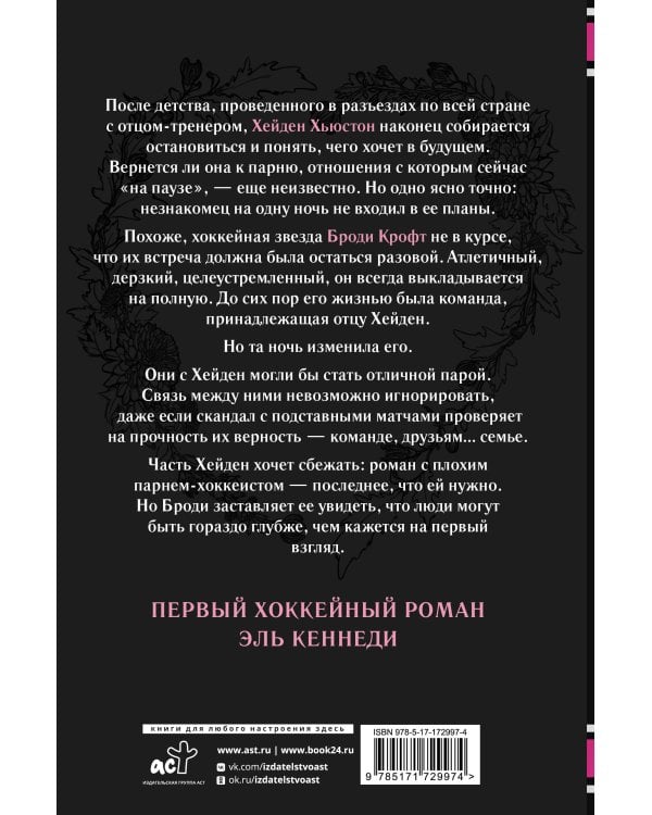 Проверка на прочность