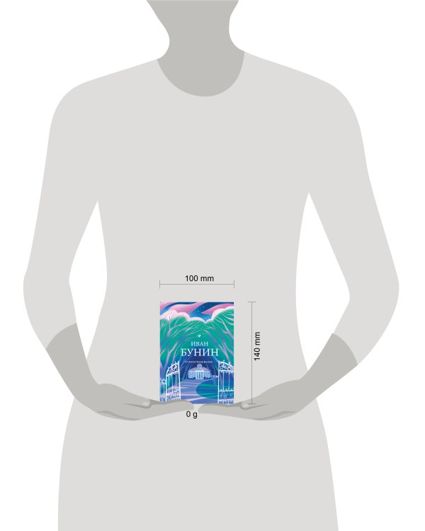 Стихотворения