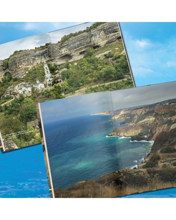 Крым. Полуостров легенд и архитектурных шедевров