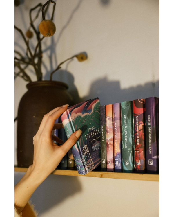 Стихотворения