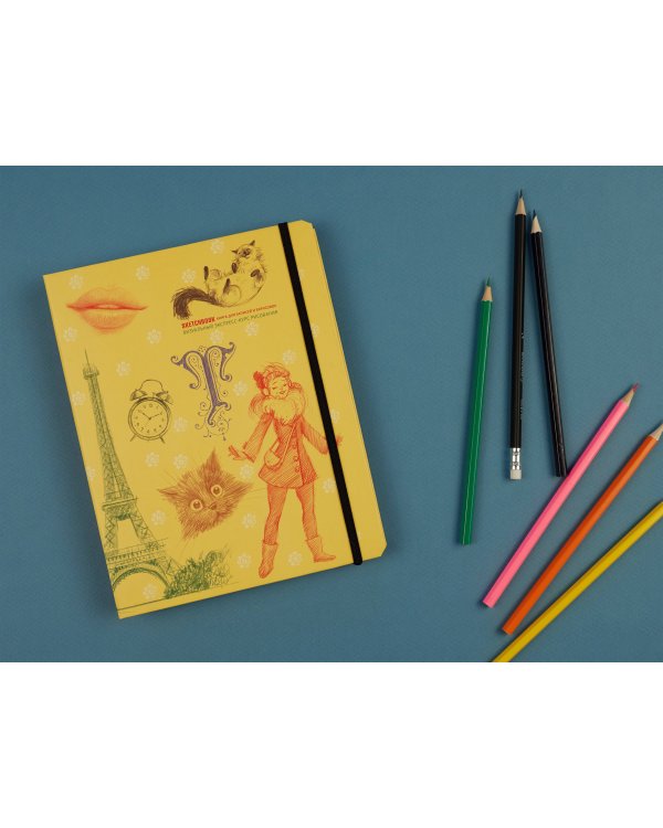 Sketchbook с уроками внутри. Визуальный экспресс-курс по рисованию (желтый)