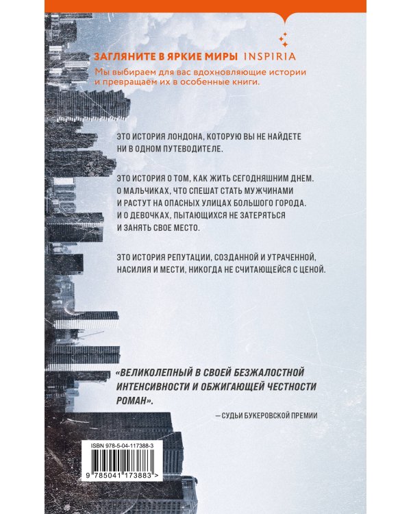 Кто они такие