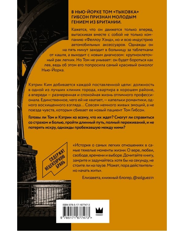 Парни из Манчестера. Пригнись, я танцую