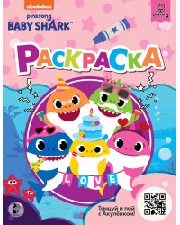 Baby Shark. Раскраска (розовая)