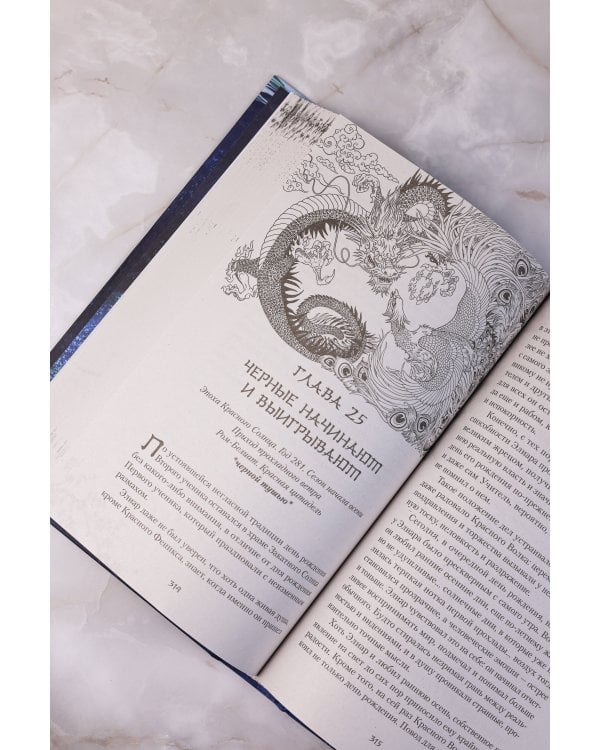 Черное Солнце. За что наказывают учеников