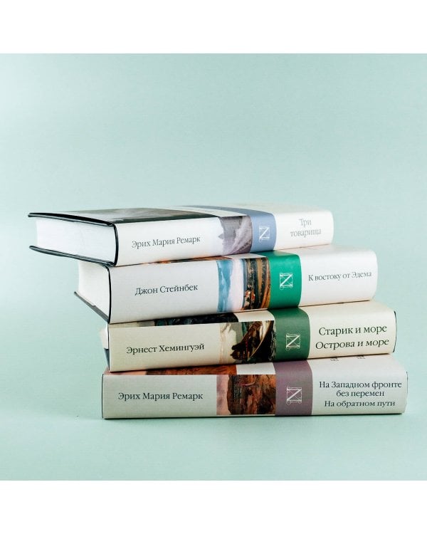 К востоку от Эдема