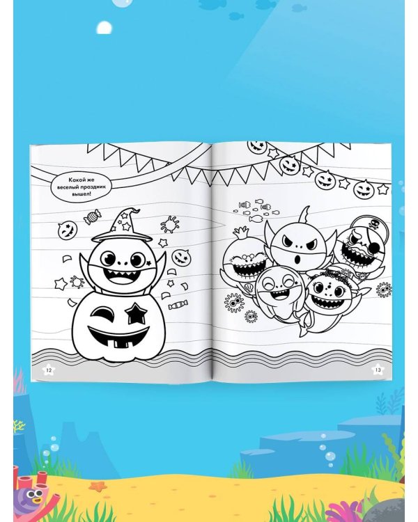 Baby Shark. Раскраска (розовая)