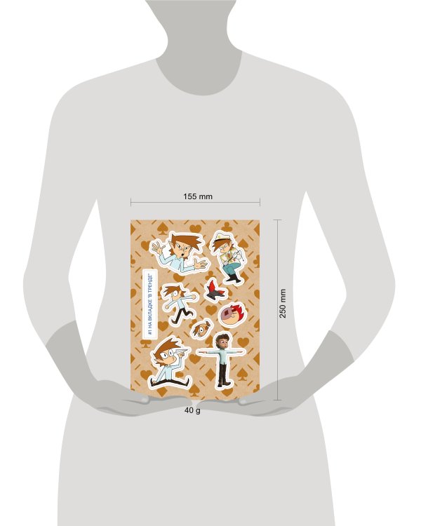 Лист Стикеров "13 Карт: Габриэль. Земля Королей"