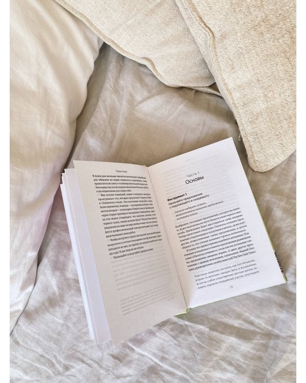 50 приемов письма от Роя Питера Кларка