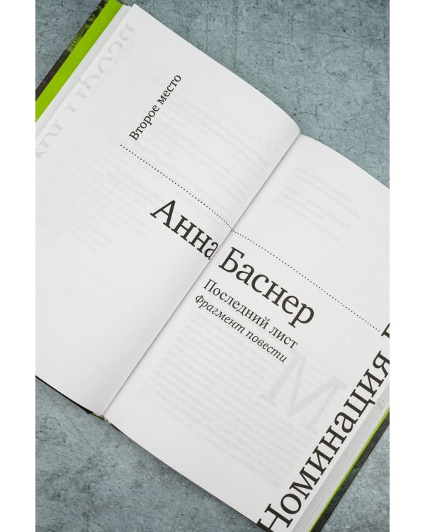 Лицей 2025. Девятый выпуск