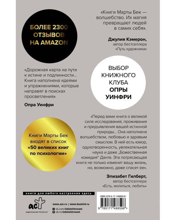 Собрать по кусочкам. Книга для тех, кто запутался, устал, перегорел