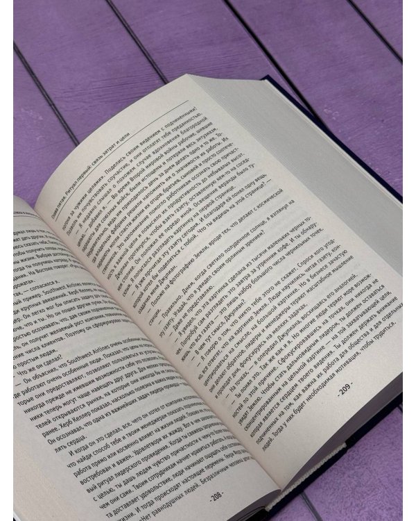 Все книги о монахе, который продал свой «феррари». 9 мудрых книг о счастье и предназначении