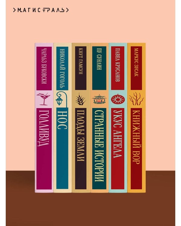 Боже, храни мое дитя