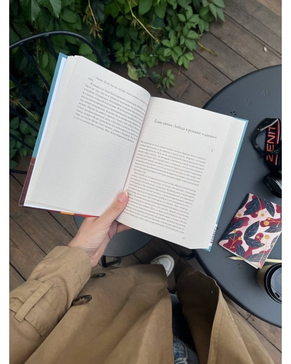 Гранд-отель «Европа»