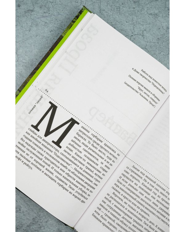 Лицей 2025. Девятый выпуск