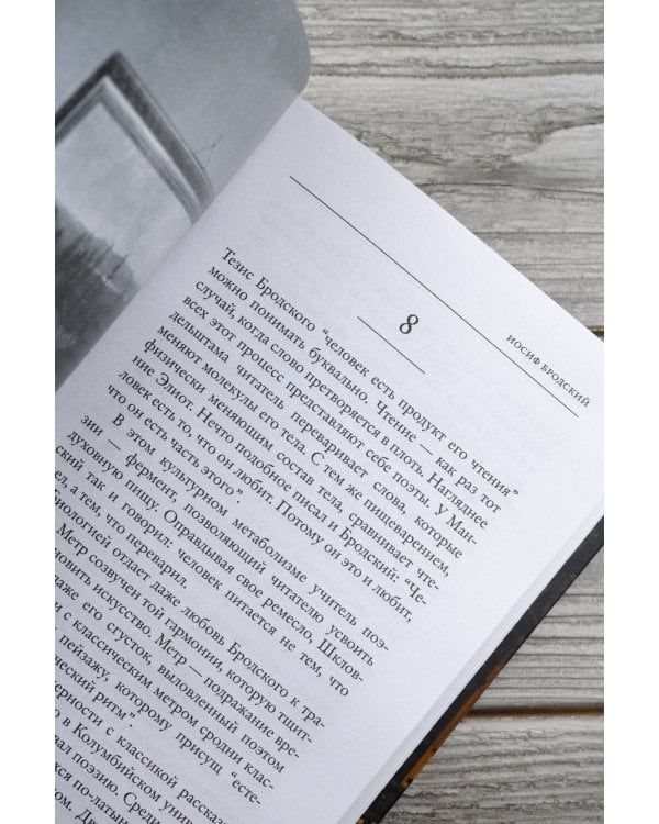 Персоналии: среди современников