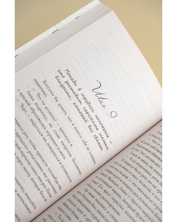 Я верю в любовь