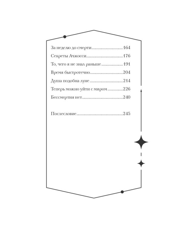 Ресторан "Кумихо"