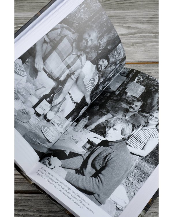 Персоналии: среди современников