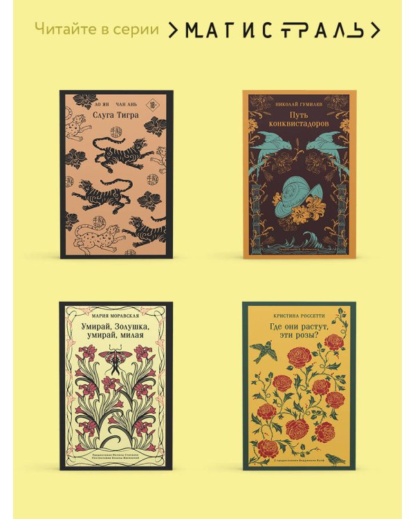 Благие знамения