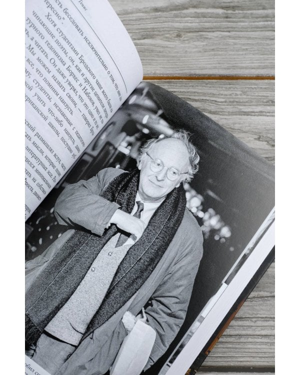 Персоналии: среди современников