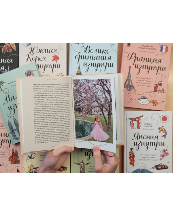 Франция изнутри. Как на самом деле живут в стране изысканной кухни и высокой моды?