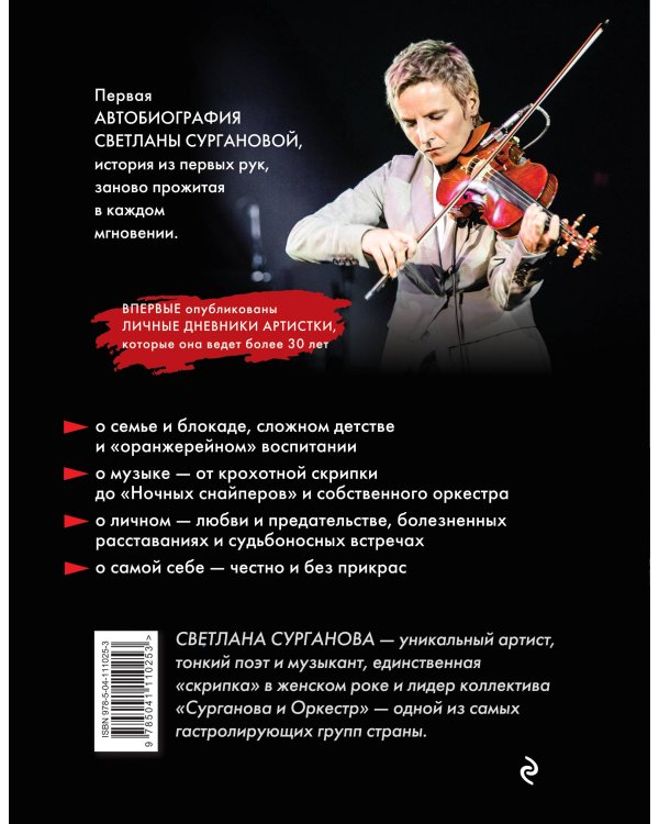 Все сначала!