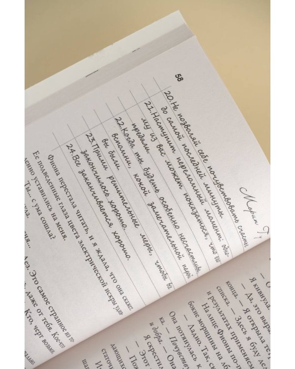 Я верю в любовь