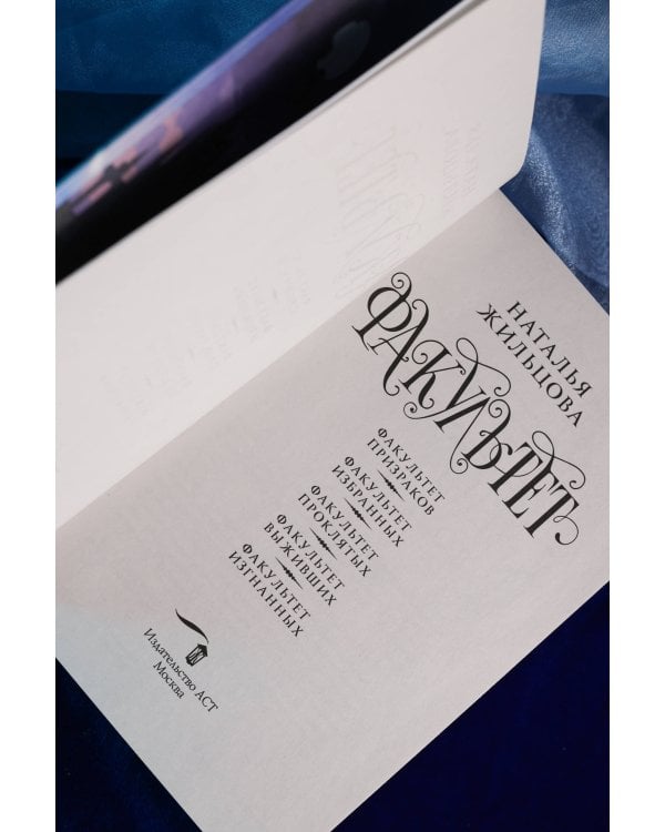 Факультет 1-5 (обрез)