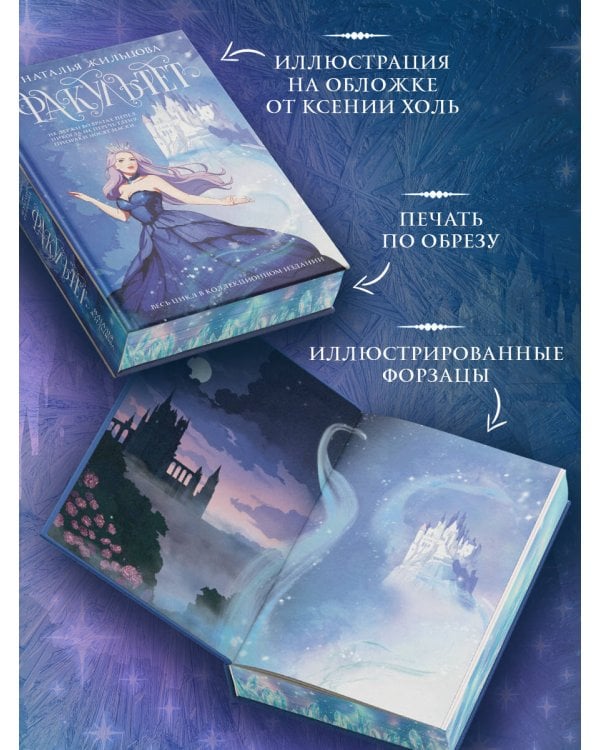 Факультет 1-5 (обрез)