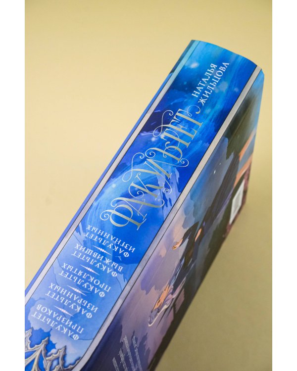 Факультет 1-5