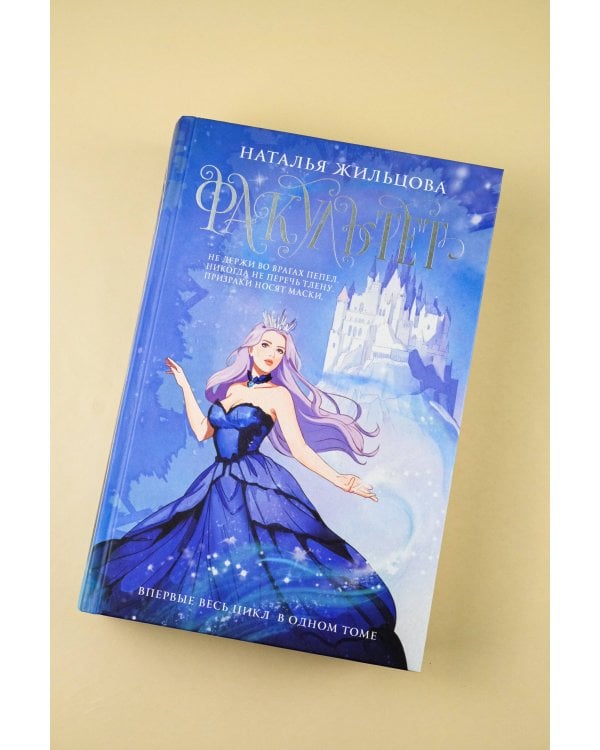 Факультет 1-5