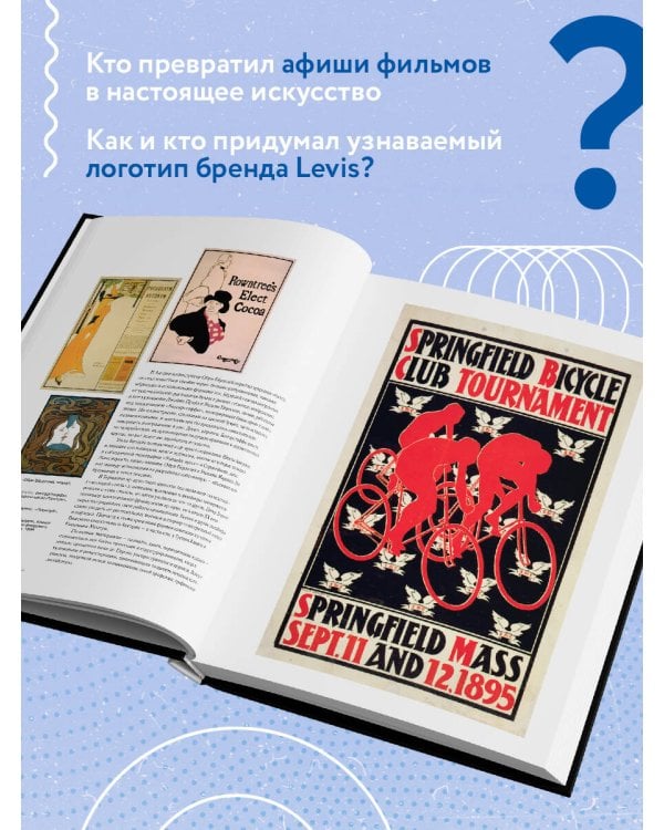 Иконы графического дизайна (новое оформление)