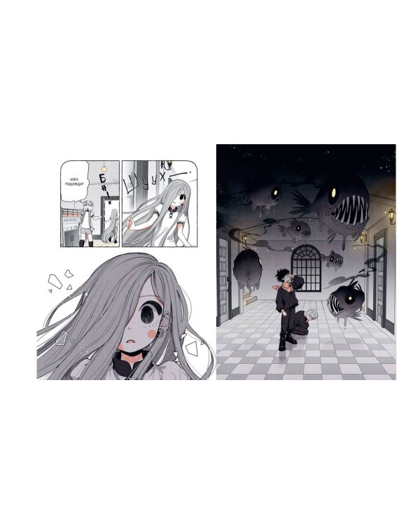 Пока Юбу спит. Книга 3