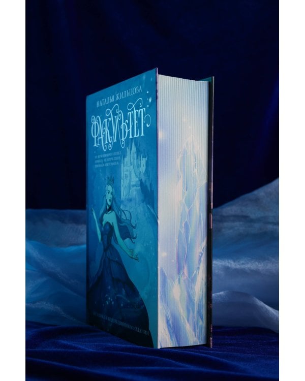 Факультет 1-5 (обрез)