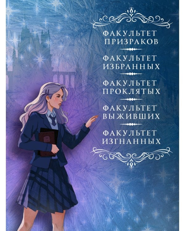 Факультет 1-5 (обрез)