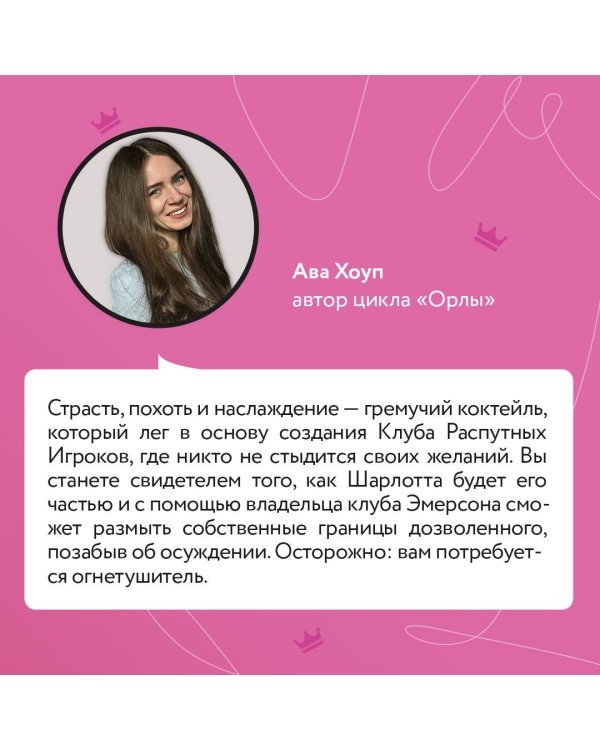 Похвали меня